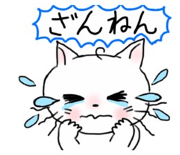 A white cat and cats of the friend part2 sticker #6987482