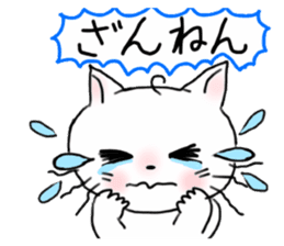 A white cat and cats of the friend part2 sticker #6987482