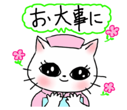 A white cat and cats of the friend part2 sticker #6987485