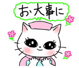 A white cat and cats of the friend part2 sticker #6987485