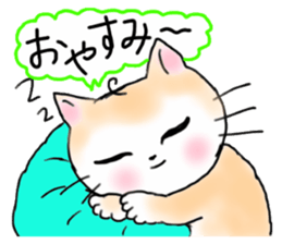 A white cat and cats of the friend part2 sticker #6987487