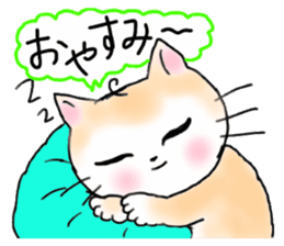 A white cat and cats of the friend part2 sticker #6987487