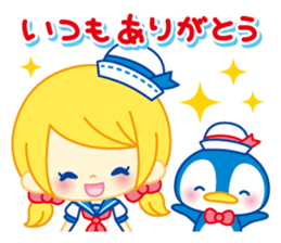 Sticker of Marin-chan ver2 sticker #6987578