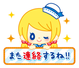 Sticker of Marin-chan ver2 sticker #6987581