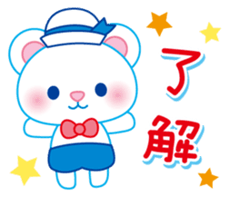 Sticker of Marin-chan ver2 sticker #6987593
