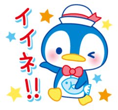 Sticker of Marin-chan ver2 sticker #6987605