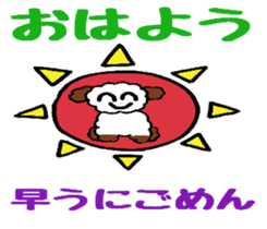 The showa-like sticker sticker #6987688