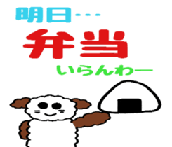 The showa-like sticker sticker #6987689