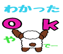 The showa-like sticker sticker #6987691