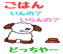 The showa-like sticker sticker #6987692