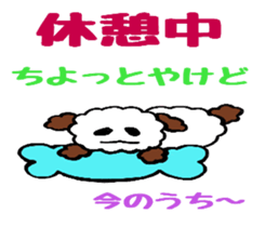 The showa-like sticker sticker #6987698