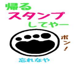 The showa-like sticker sticker #6987699