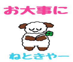 The showa-like sticker sticker #6987700