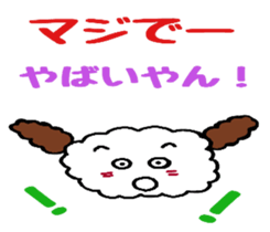 The showa-like sticker sticker #6987701