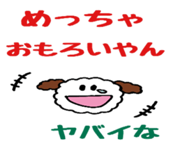 The showa-like sticker sticker #6987704