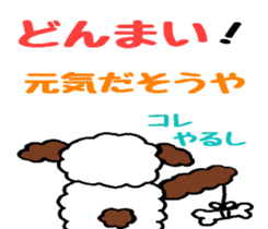 The showa-like sticker sticker #6987706