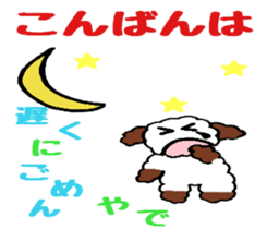 The showa-like sticker sticker #6987708