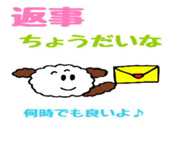 The showa-like sticker sticker #6987709