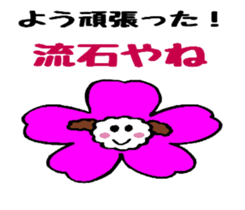 The showa-like sticker sticker #6987715