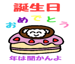 The showa-like sticker sticker #6987716