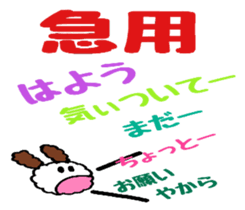 The showa-like sticker sticker #6987718