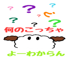 The showa-like sticker sticker #6987724