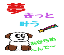 The showa-like sticker sticker #6987727