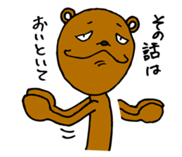 Super Bear!!! sticker #6987813