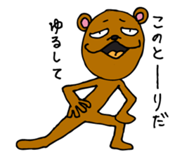 Super Bear!!! sticker #6987817