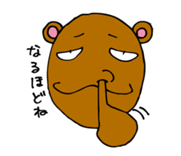 Super Bear!!! sticker #6987836