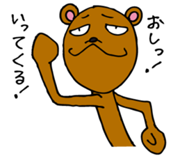 Super Bear!!! sticker #6987844