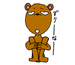 Super Bear!!! sticker #6987846