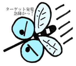 mosquitoes. sticker #6987889