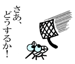 mosquitoes. sticker #6987893