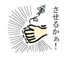 mosquitoes. sticker #6987894