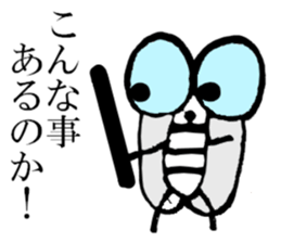 mosquitoes. sticker #6987900