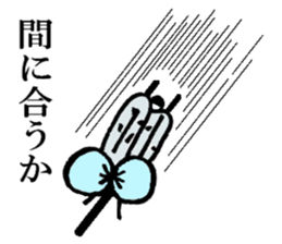 mosquitoes. sticker #6987901