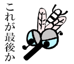 mosquitoes. sticker #6987902