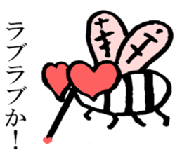 mosquitoes. sticker #6987906