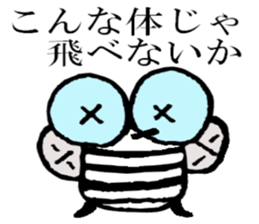 mosquitoes. sticker #6987907