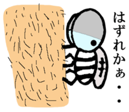 mosquitoes. sticker #6987908