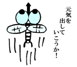 mosquitoes. sticker #6987916
