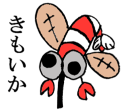 mosquitoes. sticker #6987918