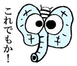 mosquitoes. sticker #6987919