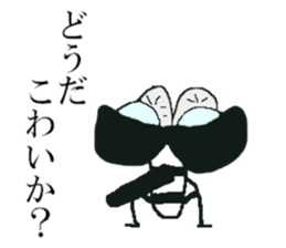 mosquitoes. sticker #6987927