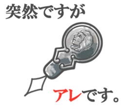 Needle-threaders sticker #6988008