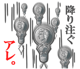 Needle-threaders sticker #6988030