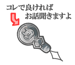 Needle-threaders sticker #6988034