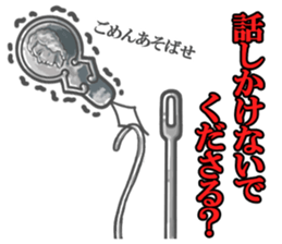 Needle-threaders sticker #6988039