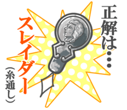 Needle-threaders sticker #6988047